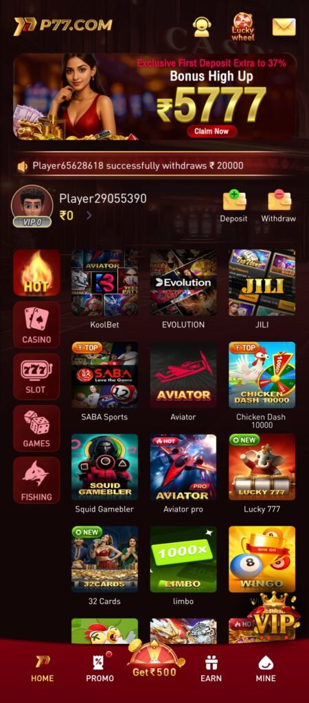 P77 Game app new